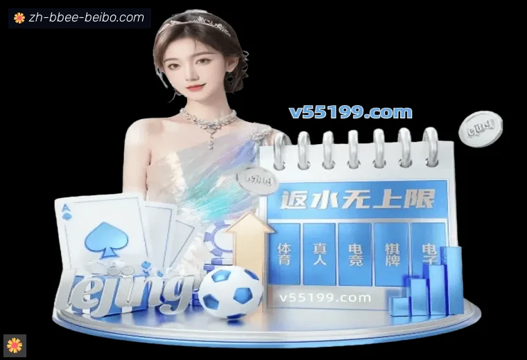 BB体育真人APP