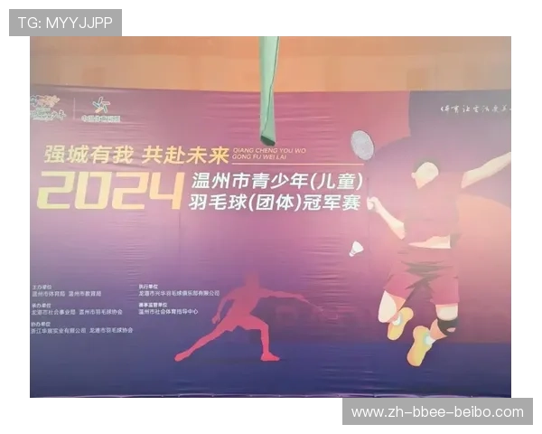 羽毛球努力的话